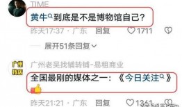 今日关注在线爆料,揭秘在线爆料背后的真相与影响