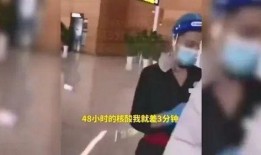 东航爆料视频,惊心动魄的空中惊魂瞬间